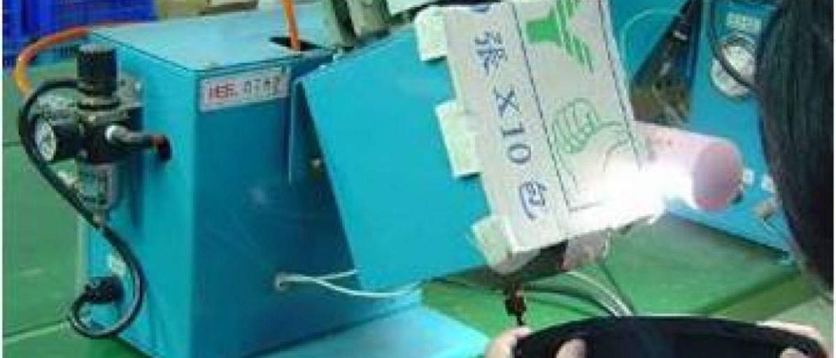 塗膠機