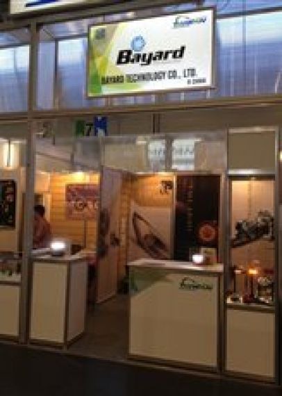 2016 INTERMOT 德國科隆國際摩托車/電動車暨電動自行車展