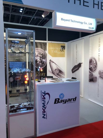 2018 Arab Health Exhibition –2018/01/29-02/01
